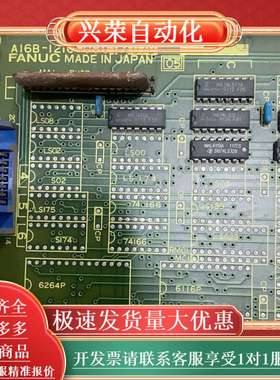 发那科A16B-1210-0801/07B