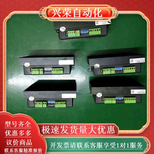 雷赛步进驱动器MA860，,3C数码配件,其它配件,淘宝优惠券,粉丝福利购,淘宝优惠卷