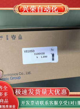 触摸屏V810ISD V810SD V810ISDN V