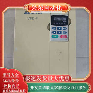 变频器VFD300F43A