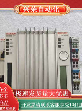 BECKHOFF控制器，型号CX1020-002