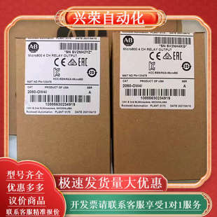 下多 2080 项目剩余 AB全新正品 需要可 OW4I