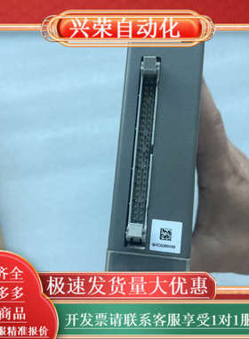 IMMPI01 现货议价