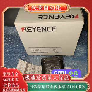 IV3 600MA识别传感器原 600CA