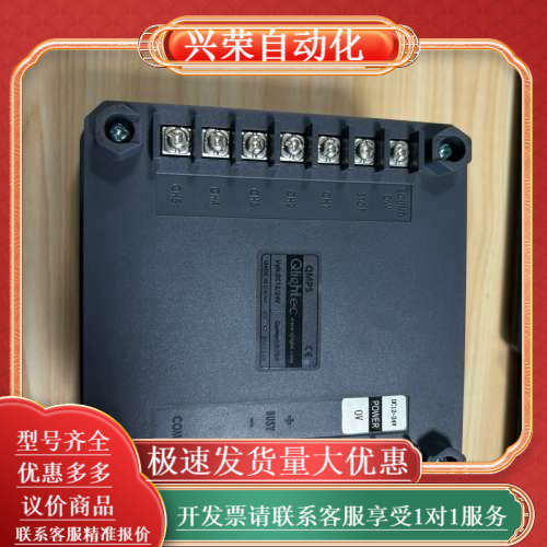 Qlightec QMPS工业模块，型号QMPS，支持DC1