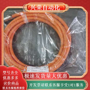 全新igus易格斯电缆CF270. 40.15.02.