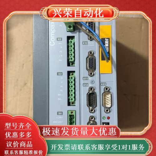 派克伺服驱动器C3s063V2F12 T20 T11  MO