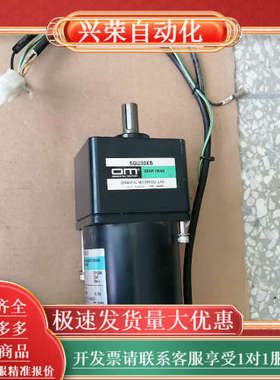 东方电机BM560-511带减速头5GU30KB