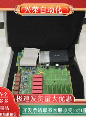 控制板C98043-A1663-L41-08现货实拍议