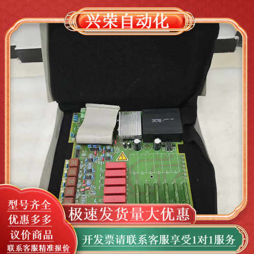 控制板C98043-A1663-L41-08现货实拍议