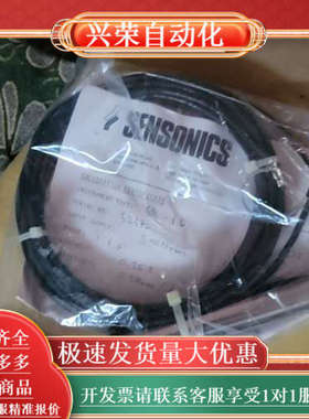 relieved to find this Sensonic