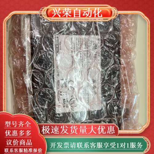 恩创交换机716FX2-SC，恩创交换机。全新带，功