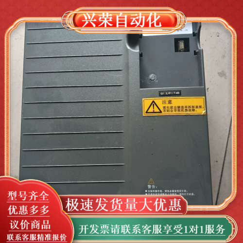 变频器SVF-G7-G7.5/P11T4B