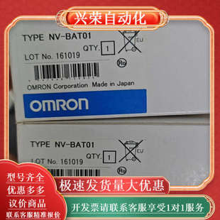 货 全新原装 仓库剩余 BAT01