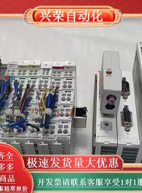 PLC模块BX5100-0000模块KL1104