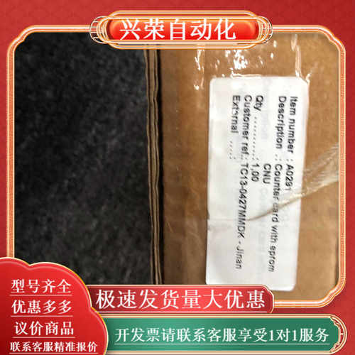 A0291 全新原装正品 现货欢迎咨询