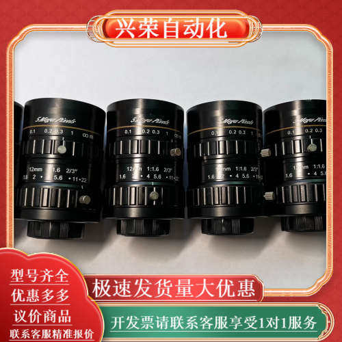 KOKAR  5Mega Pixels  500万像素 工业