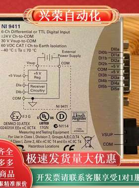 NI 9411 C 系列关联性数字模块 77905-0