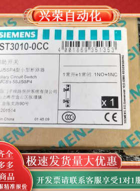 〈288）5ST3010-0CC ；3VU9 131-3AA