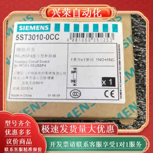 131 〈288 ；3VU9 0CC 3AA 5ST3010