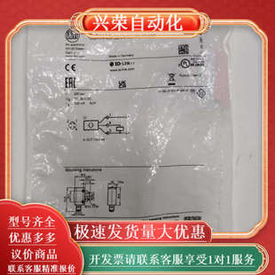 IFMOGH381光电传感器 HPKG 型号OGH