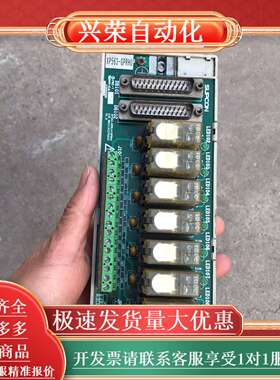 XP563-GPRHU 浙大中控接线端子 现货实拍