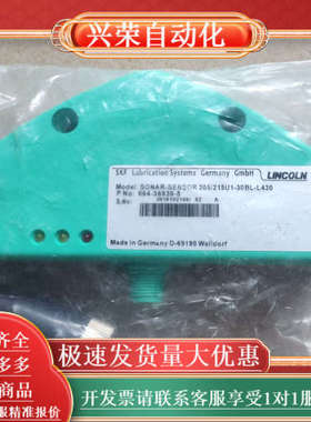 SONAR-SENSOR 205/215U1-30BL-L4