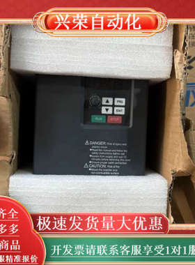 鑫福泰变频器FT-A002221KDI S1  220v。库