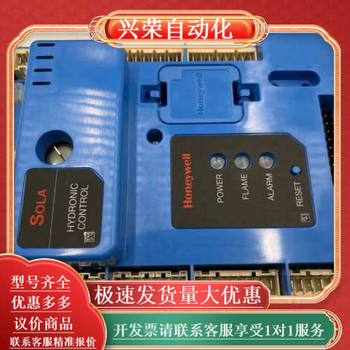 R7910A1183 索拉水力控制器