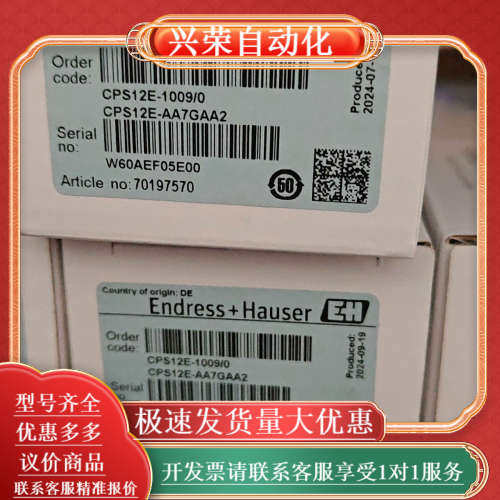 CPS12E-AA7GAA2全新现货