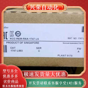 L553 欢迎咨询 原装 品证 正品 1747