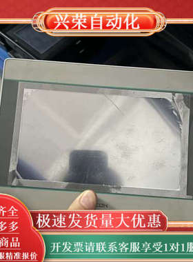 维控触摸屏7寸 PI3070i 成色充新 配件齐全