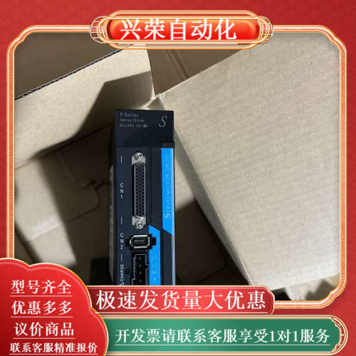 迪维迅ES100S-40-ZX伺服驱动器  几乎全新