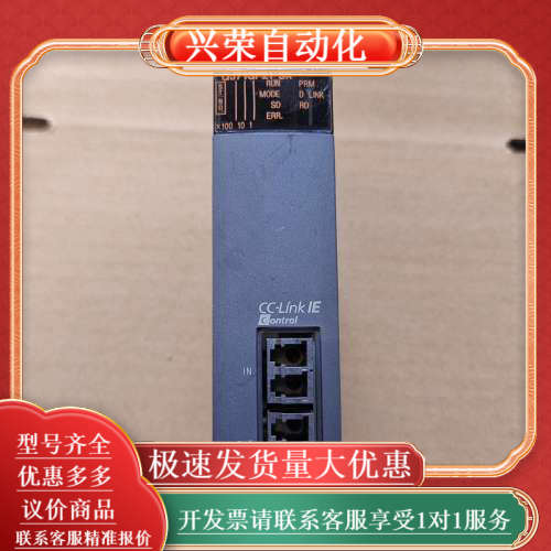 PLC模块 QJ71GP21-SX，原装，功能正常，