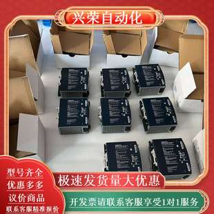 爱默生24V电源1X00781H01L全新原装