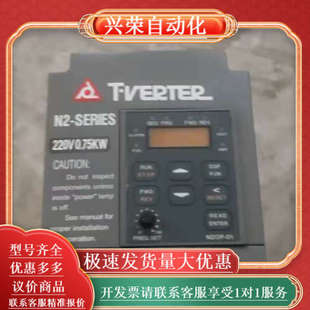 台安变频器0.75kW220V 1HP 原 201