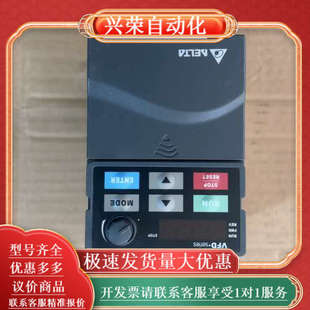 380V 变频器VFD007E43A 0.75KW