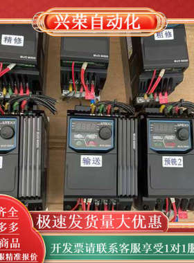 光宝变频器EVO6000变频器、3.7、0.75、1