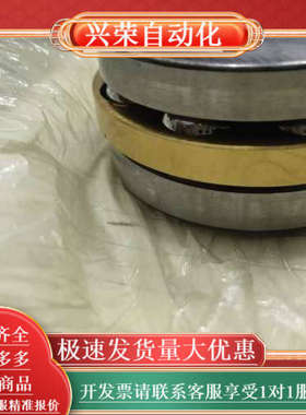 SKF轴承225147 M，捷克原产，全新带原厂盒