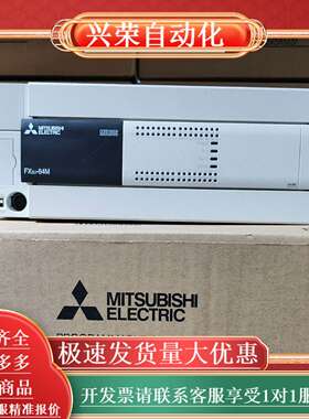 95新 原装  PLC FX3U-64MT 功能