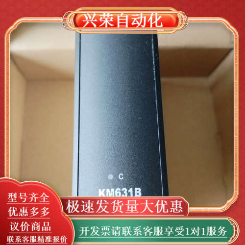 南京科远KM631B通讯卡，全新带盒。，功能完好