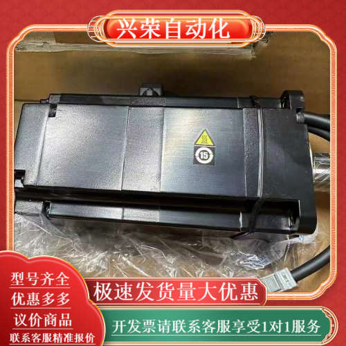 SGMAH-04AAA441/02AAA2B原装伺服