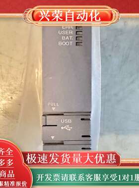 PLC CPU模块型号Q02UCPU，