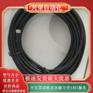 线 IL系列 10米 直头 GT2系列通用连接线