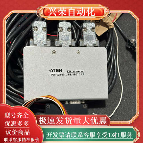 OPHIR L30C-UA-RS232-50W-V ROHS