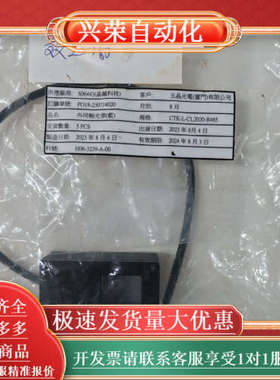 晶毓科技外同轴光源（蓝）CTK-L-CL2020-B465-