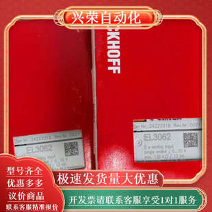 现货供应 有量 模块EL3062原装 正品