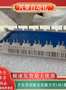 BSM25GD120DLCE3224模块，EconoPACK