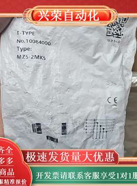 全新正品GSEE吉诺T型连接器，型号MZ5-2MK5，型号1