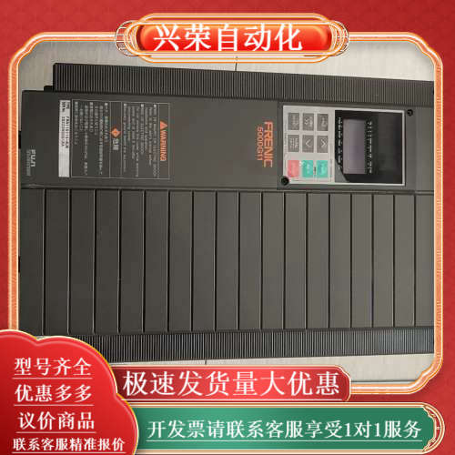 原装变频器FRN11G11S-4JE ,货，